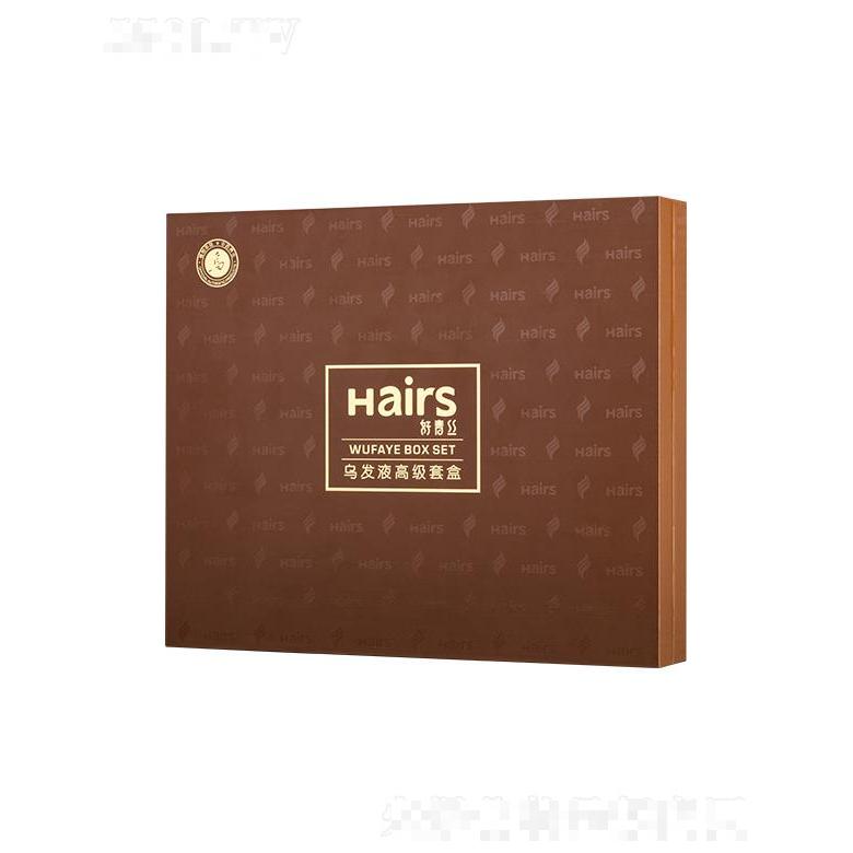 好青絲烏發高級套裝  20ML/支 補充營養