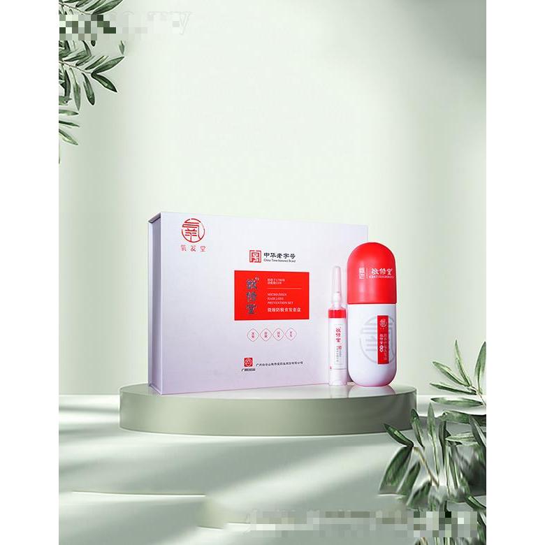 氧發堂微臻防脫育發套盒  調節頭皮生態