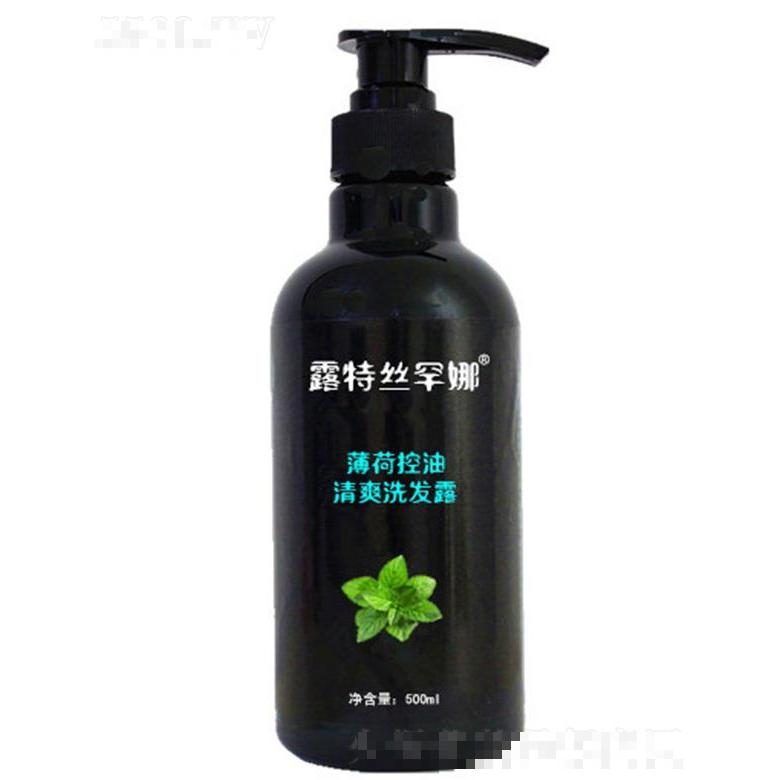 露特絲罕娜薄荷控油清爽洗發露  控油去屑