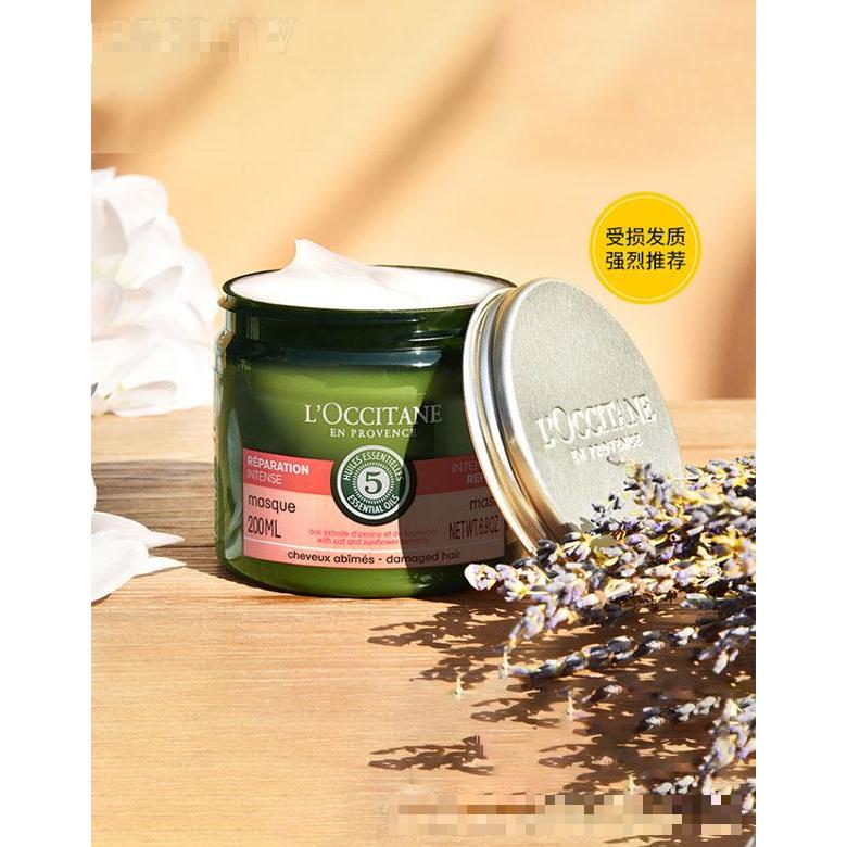 歐舒丹5合1草本菁純修護(hù)發(fā)膜