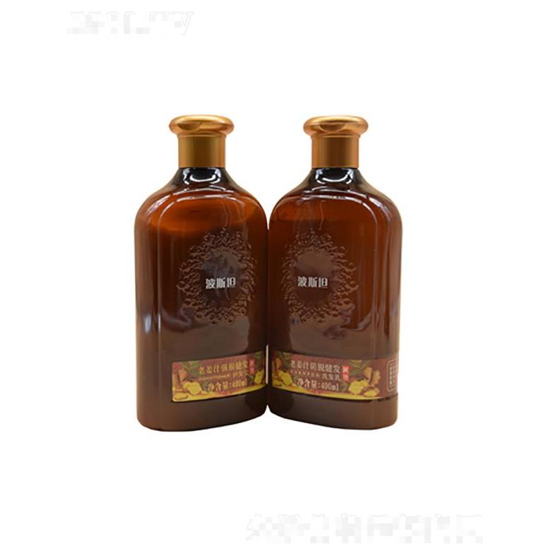 波斯坦老姜汁洗護產品  疏通毛囊
