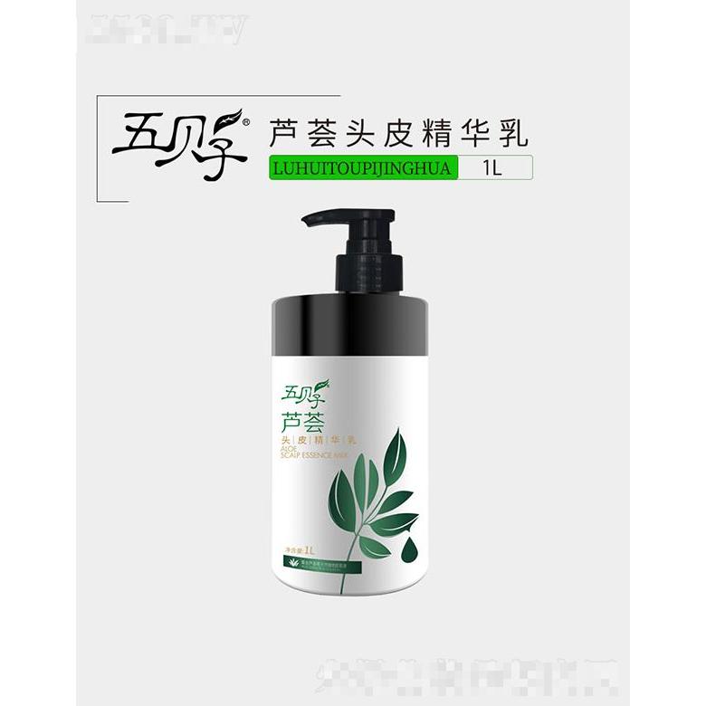 五貝子蘆薈頭皮精華乳 1L加倍滋養頭皮