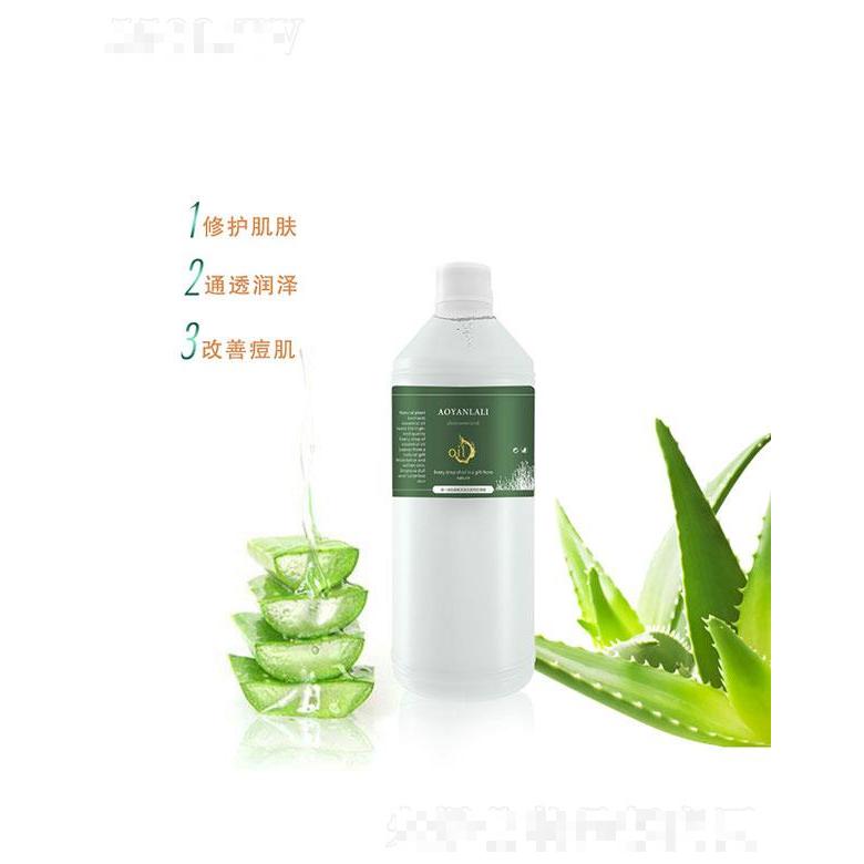 廣州澳妍  澳妍蘆薈油   改善痘肌