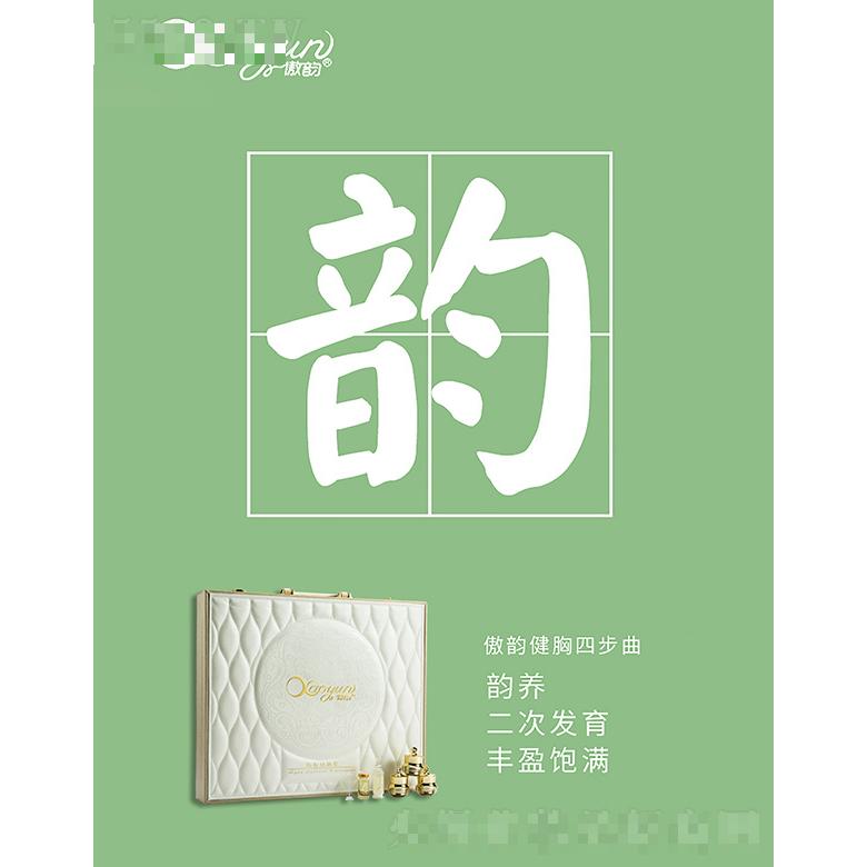 廣州紫寐生物科技有限公司