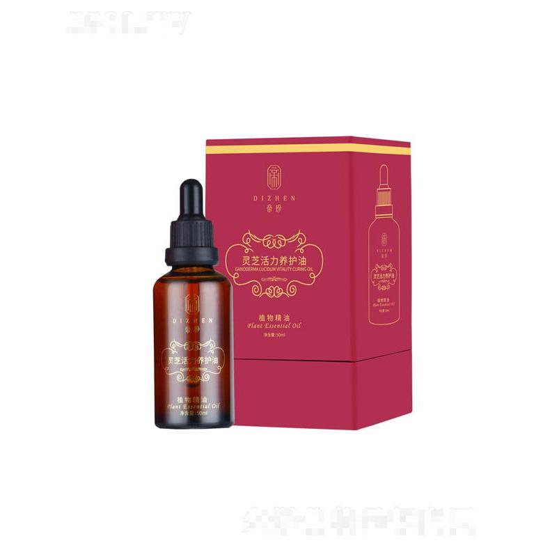 蒂珍靈芝活力養(yǎng)護(hù)油 50ml