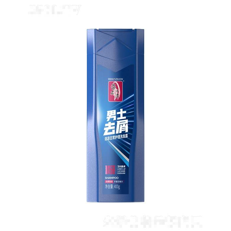 蒂花之秀男士去屑勁涼日常護理洗發露 200g/400g強韌發根止癢