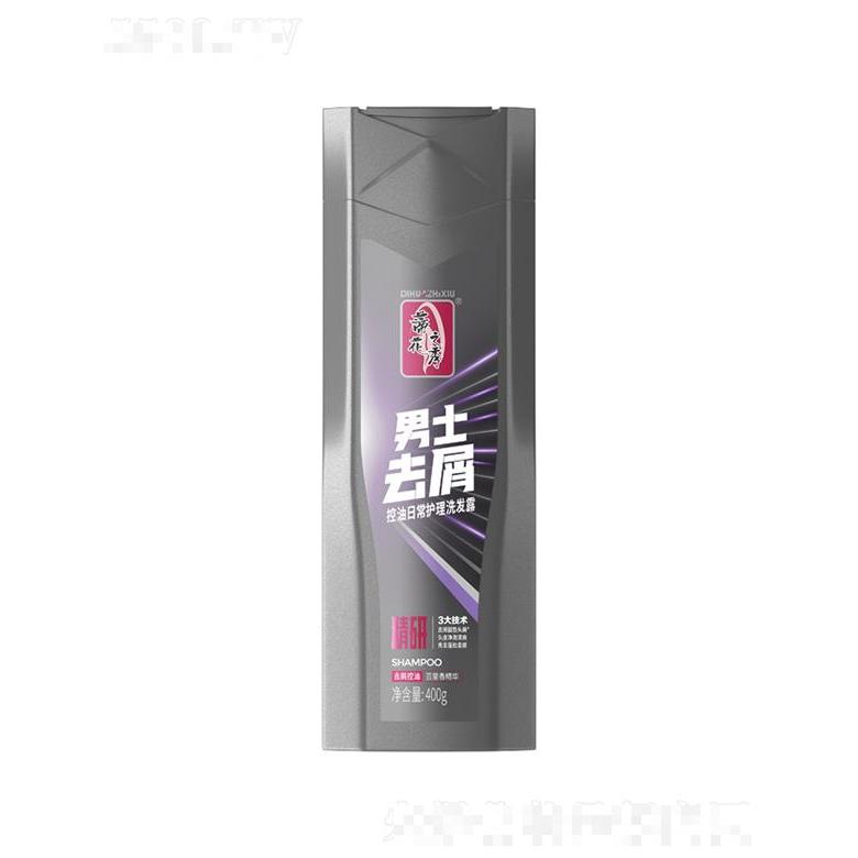 蒂花之秀男士去屑控油日常護理洗發露 200g/400g勁爽凈澈蓬松活力