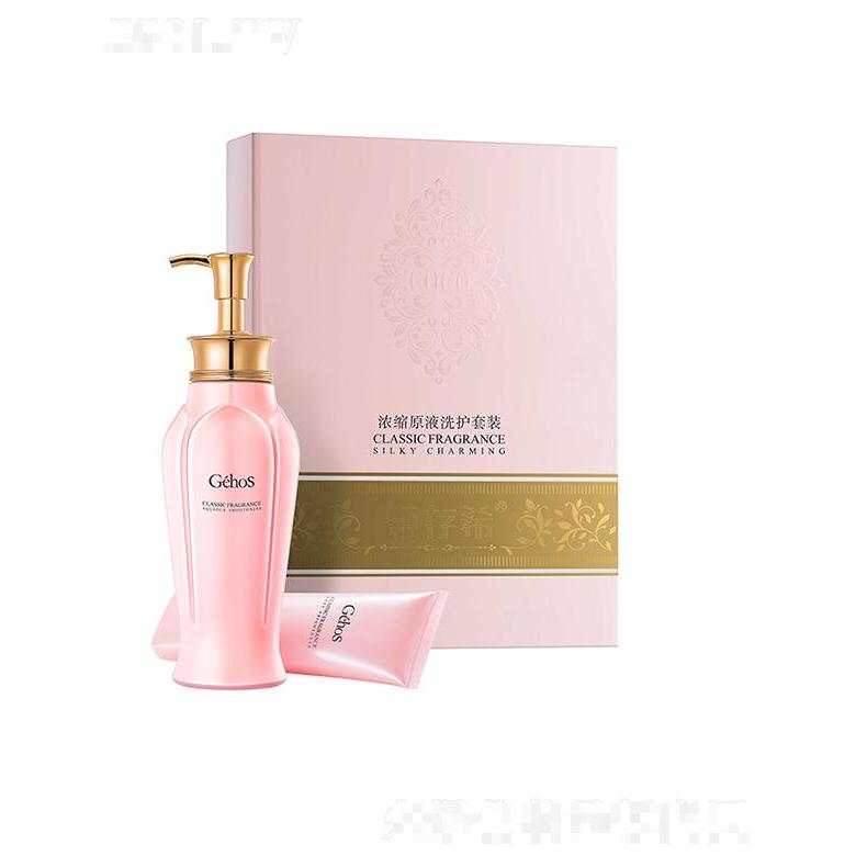 姬存希濃縮原液洗護套裝 洗發水400ml+發膜150ml水潤順滑 深透養護