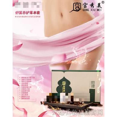 廣州天怡生物科技有限公司