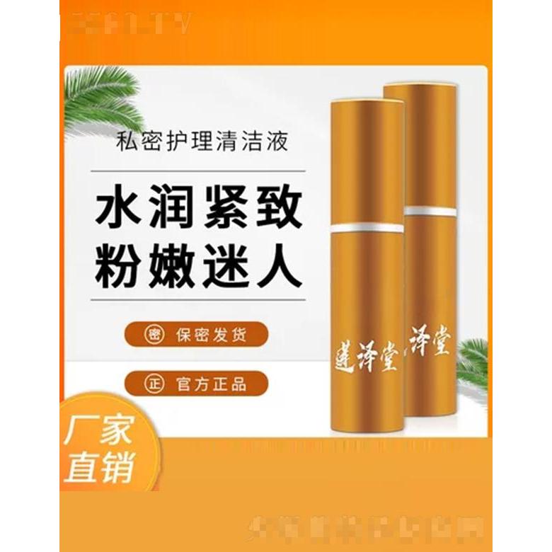 無錫蓮澤堂生物科技有限公司