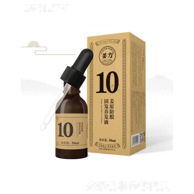 江西星咖特購品牌發展有限公司