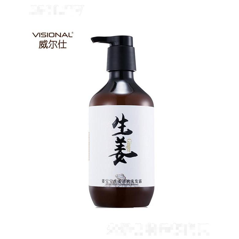 廣州市歐貝佳精細化工有限公司