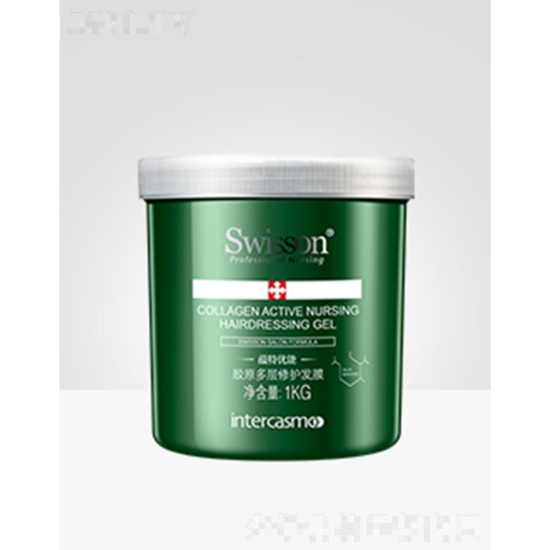 蘊特優能YS504Z 膠原多層修護發膜 1KG為頭發提供充足的水分和營養