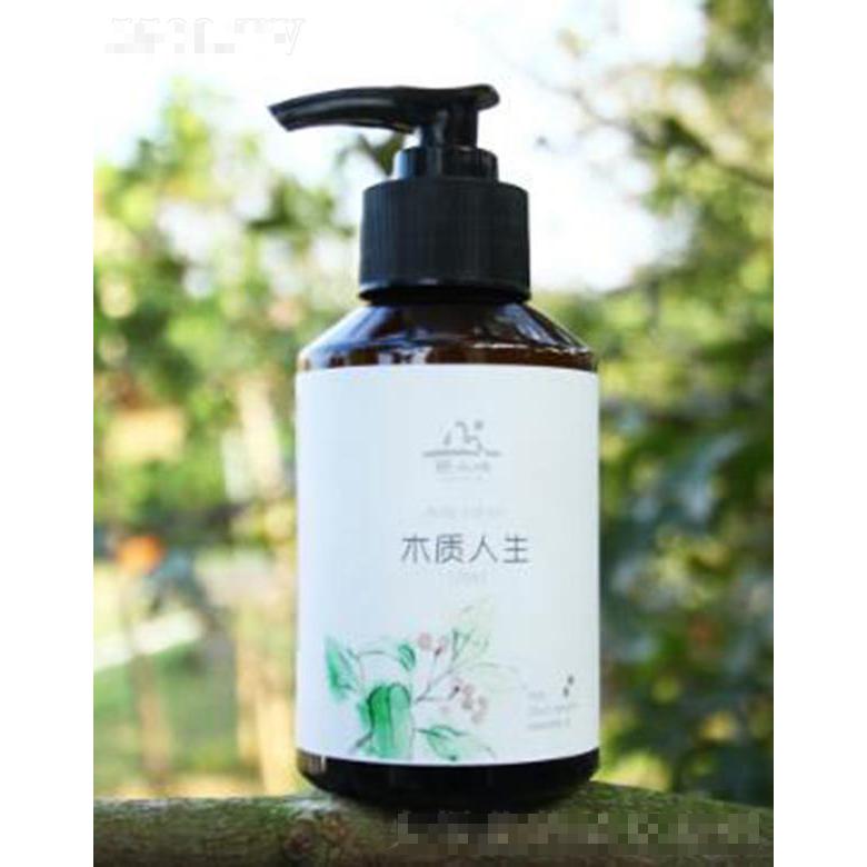 原水味木質人生身體乳精油深層補水溫和夏日滋養清爽不粘膩120ml