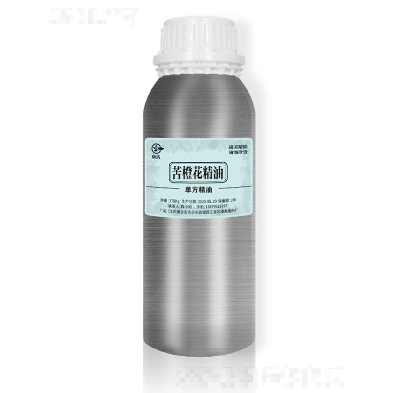 康美苦橙花精油 175kg
