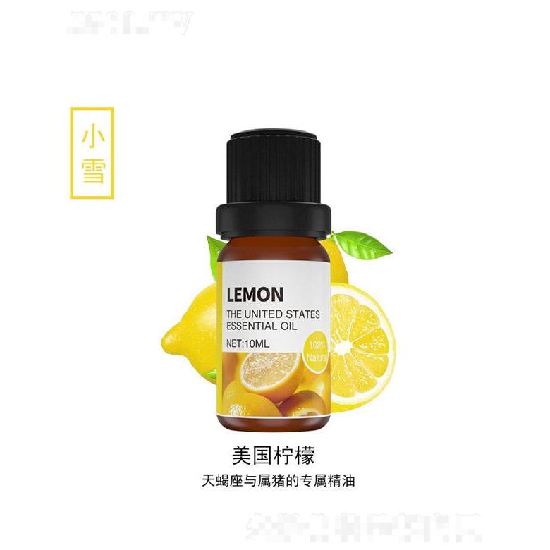 檸檬單方精油 10ml