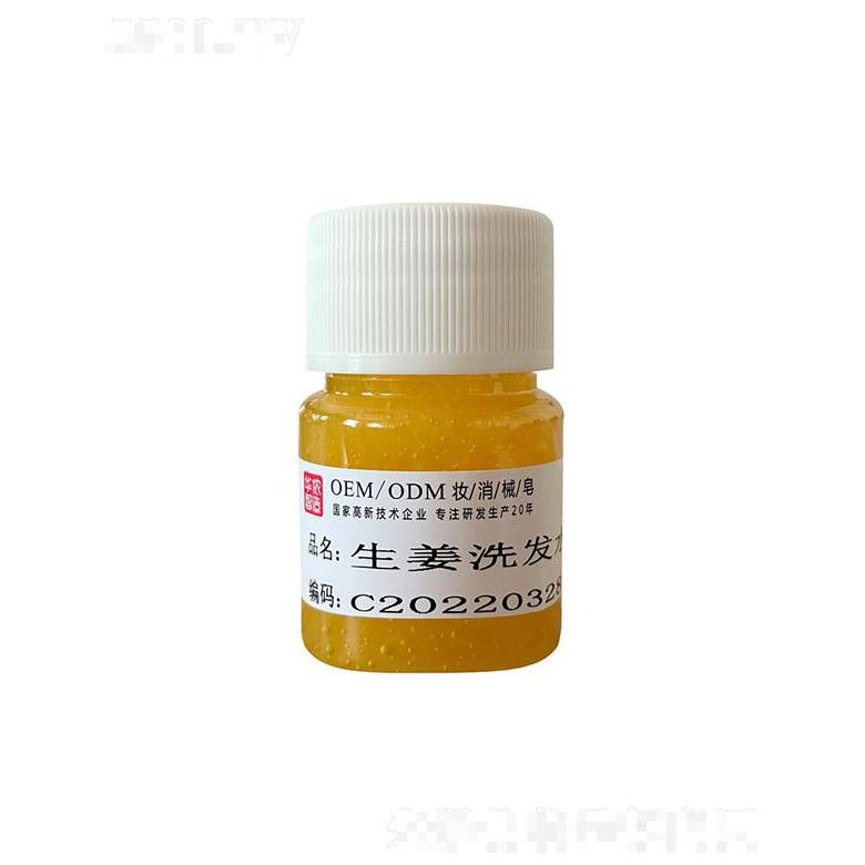 華儂生姜洗發水  去屑止癢  滋潤營養控油蓬