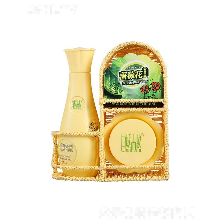 自然而然薔薇健康滋養洗護套裝（小） 清潔毛囊不刺激頭皮