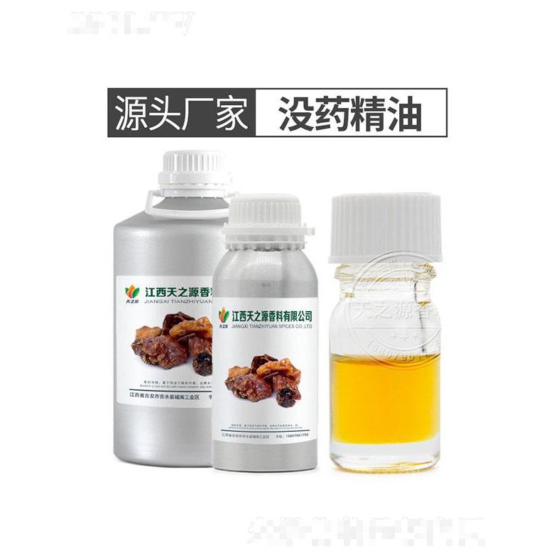 天之源沒(méi)藥精油