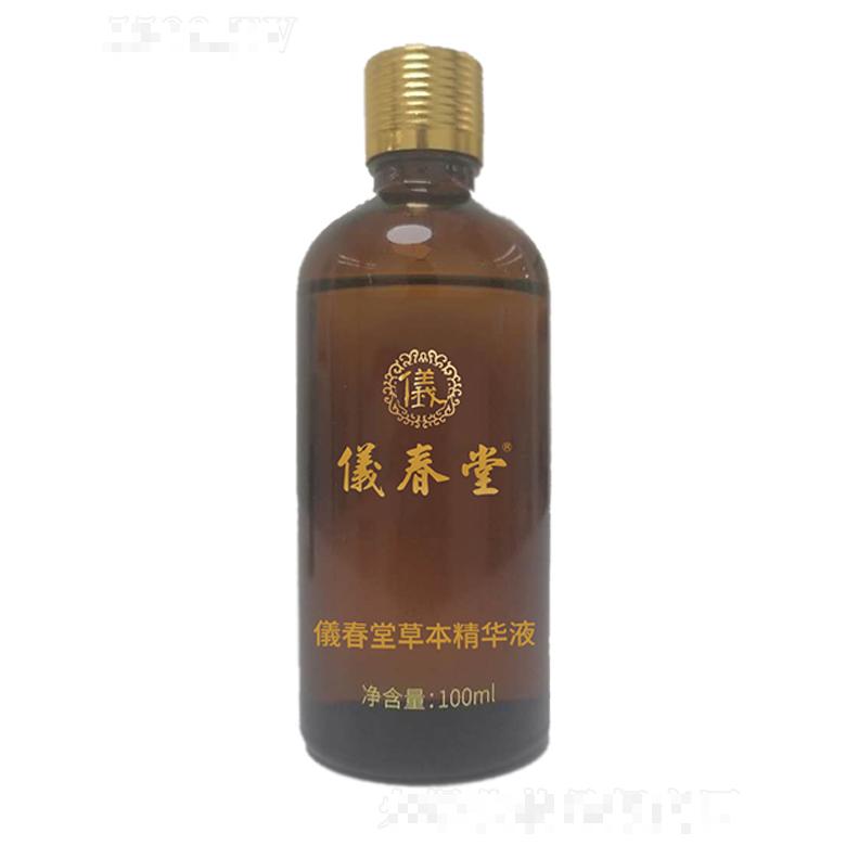 儀春堂草本精華液 100ml