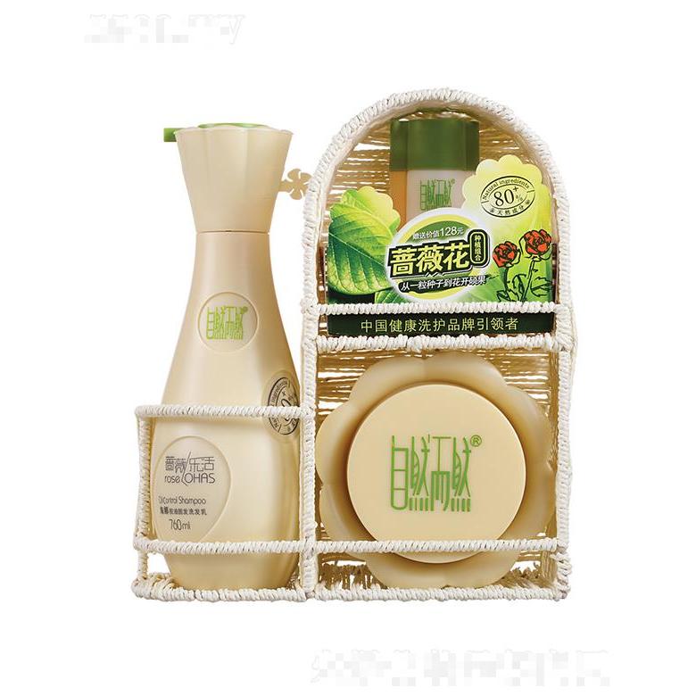 自然而然海娜固發控油洗護套裝（大）凈化頭皮與發絲
