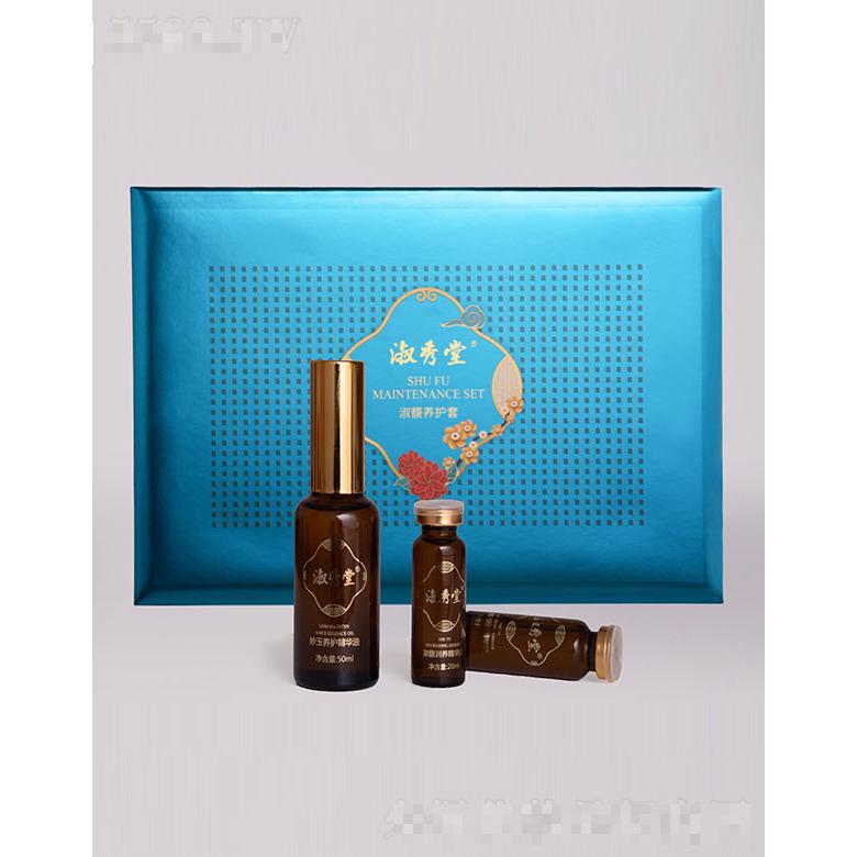 淑秀堂淑馥養護套