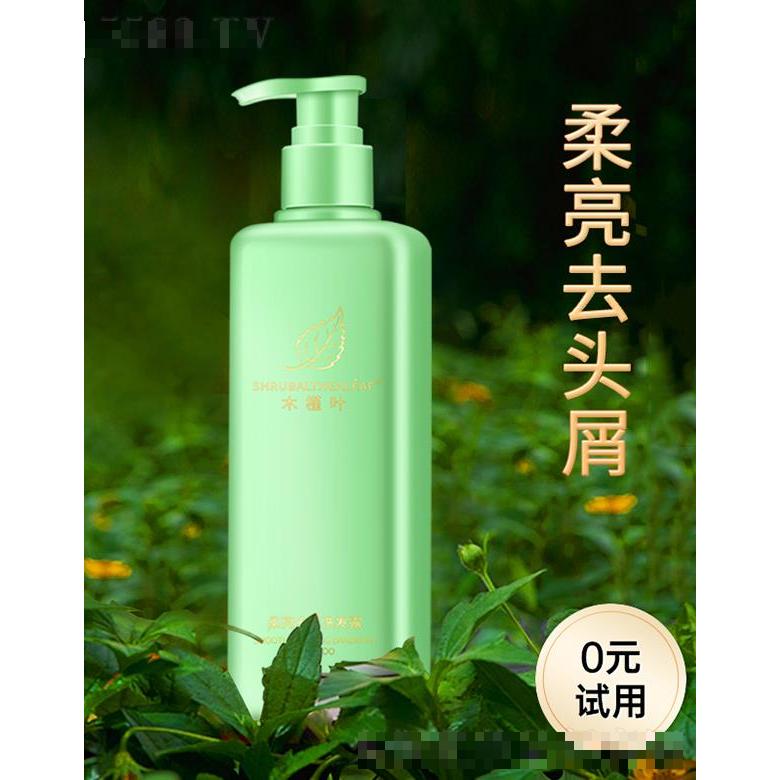 木槿葉柔亮去屑洗發露 300ml柔亮去屑
