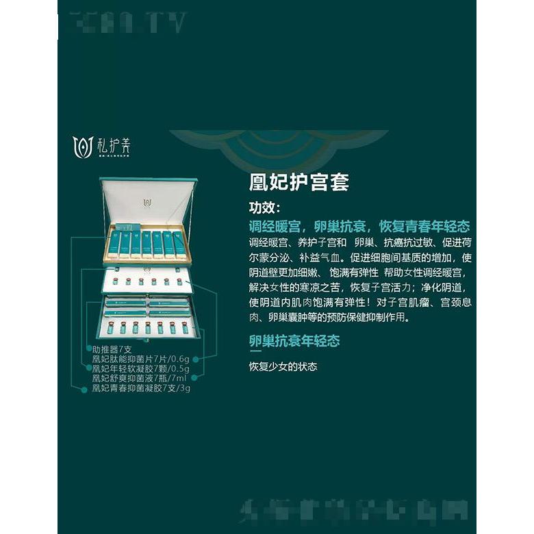 廣州天恩藥業科技有限公司