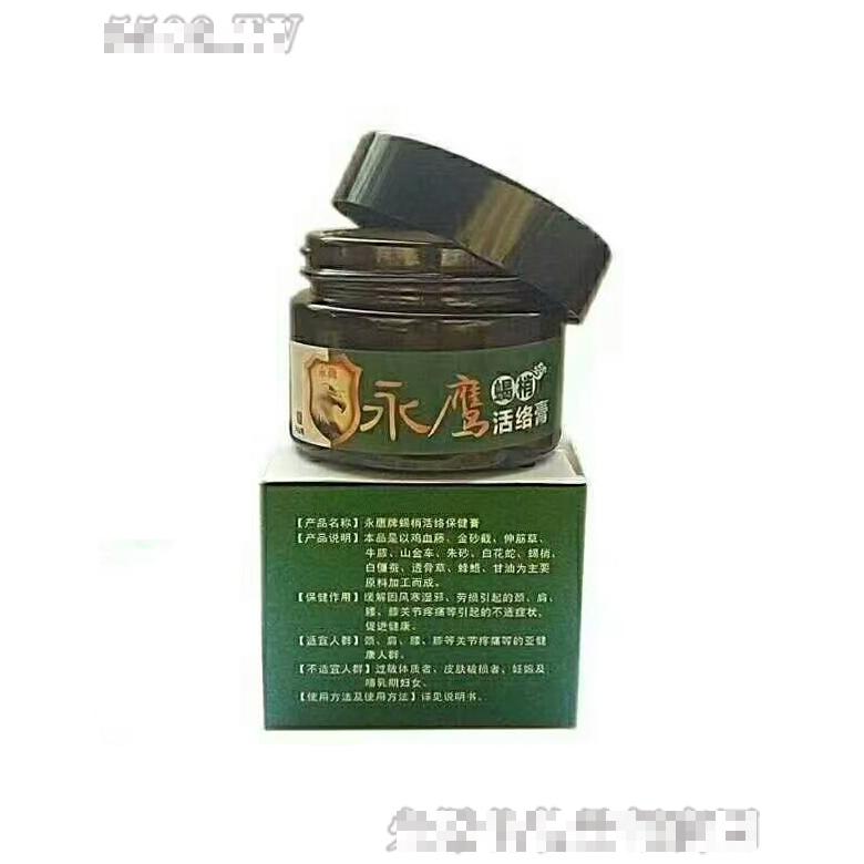 山東仁山藥業有限公司