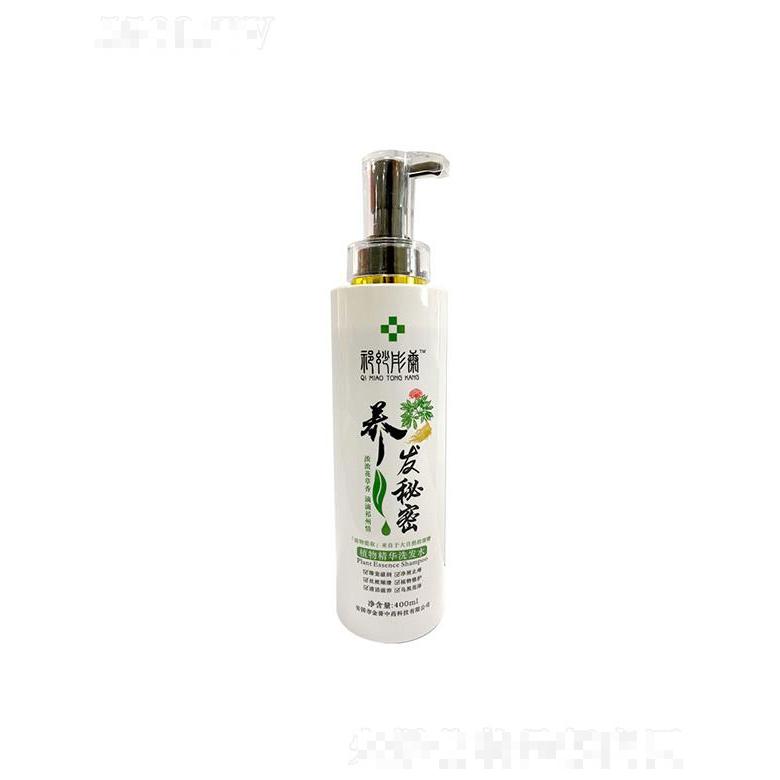 華儂植物精華洗發水   清爽控油蓬松   無硅油  生姜滋養洗發露
