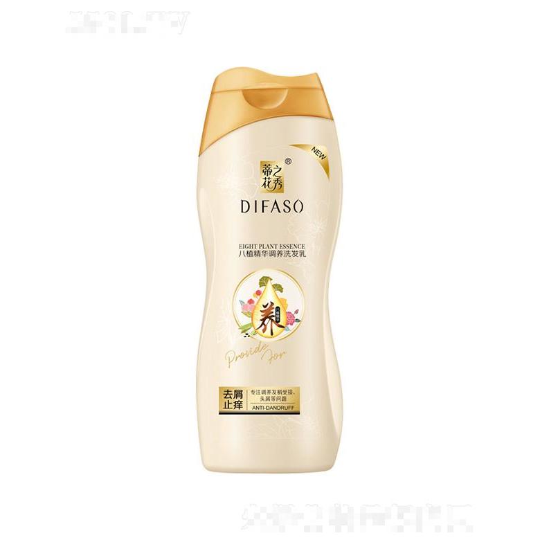 蒂花八植精華調養洗發乳(去屑止癢)