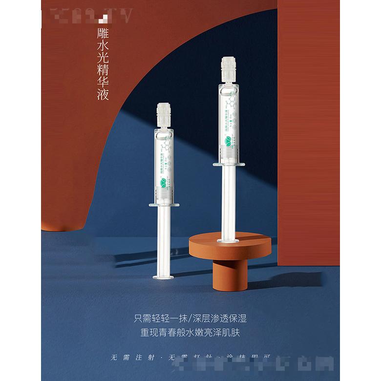 苗家養妍專業祛痘連鎖機構