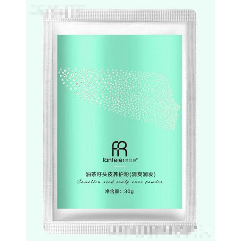 蘭菲兒油茶籽頭皮養護粉(清爽養發) 30g