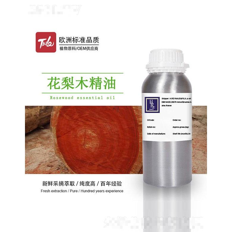 廣州泰樂(lè)化工科技有限公司