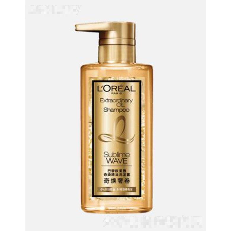 歐萊雅奇煥精油洗發露（奇煥奢卷）440ml卷發彈潤更持久