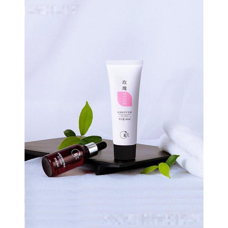 植兀玫瑰SPA保濕修護(hù)護(hù)發(fā)膏  80ml  香味芬芳