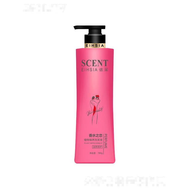 依采植物臻養(yǎng)香水之戀洗發(fā)液（滋養(yǎng)修護）460g/780g深澈凈透發(fā)絲
