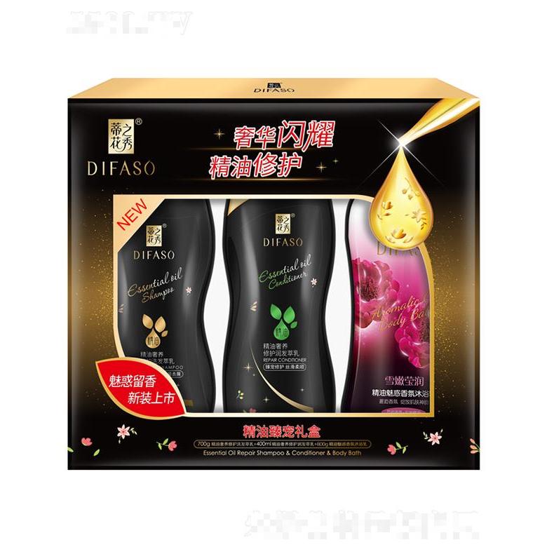 蒂花精油臻寵禮盒【700g去屑洗發+400ml潤發萃乳+800g瑩潤沐浴】