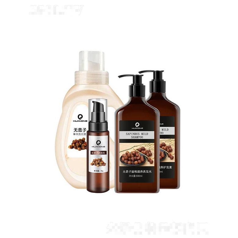 華儂無患子洗發水  去屑止癢  控油蓬松  深層清潔滋潤洗護套裝