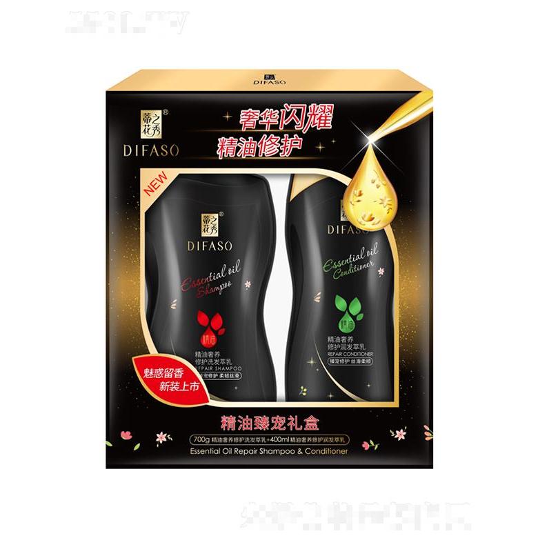 蒂花之秀精油臻寵禮盒【700g洗發萃乳（柔韌絲滑）+400ml潤發萃乳】