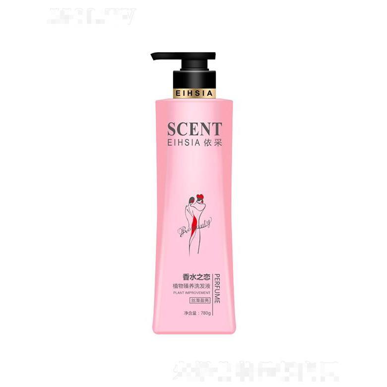 依采植物臻養(yǎng)香水之戀洗發(fā)液（絲滑盈亮）460g/780g綻放秀發(fā)絲般順滑活力