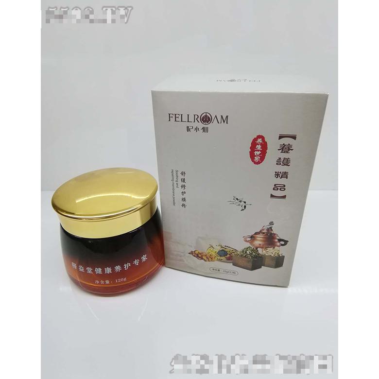 廣州釋益堂健康產業有限公司