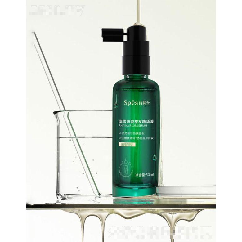 浙江浩邁   spes澳雪防脫密發精華液   穩固發根