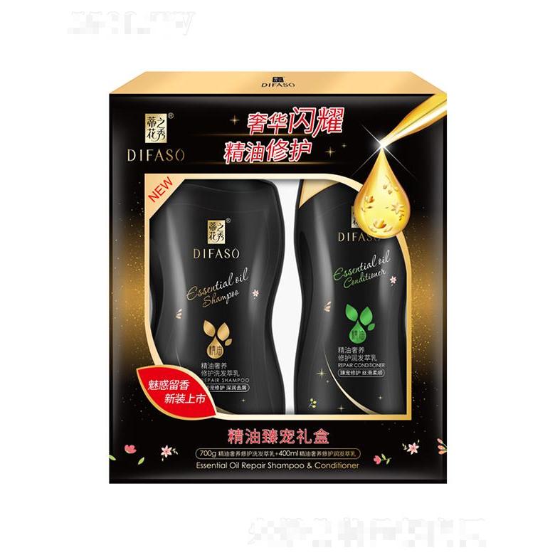 蒂花之秀精油臻寵禮盒【700g洗發萃乳（深潤去屑）+400ml潤發萃乳】