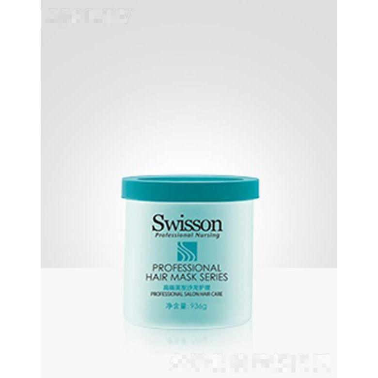 蘊特賦活S5004Z 絲漾高保濕發膜 936g適用正常至干性發質