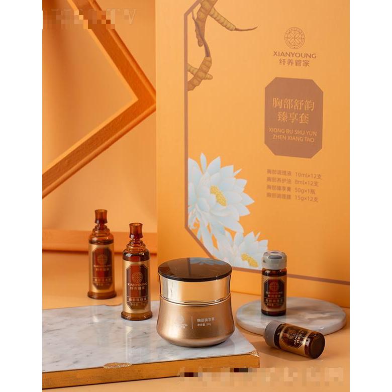 纖養管家胸部舒韻臻享套