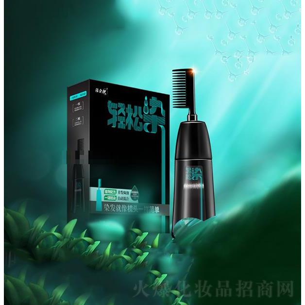 韓金靚輕松染 無需調(diào)配