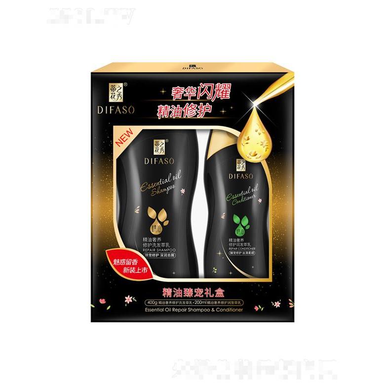 蒂花之秀精油臻寵禮盒 臻寵修護 深潤去屑