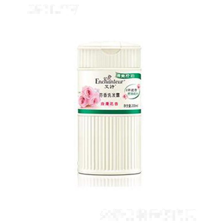 艾詩浪漫芳香洗發露(清爽控油) 200ml深入滋潤秀發