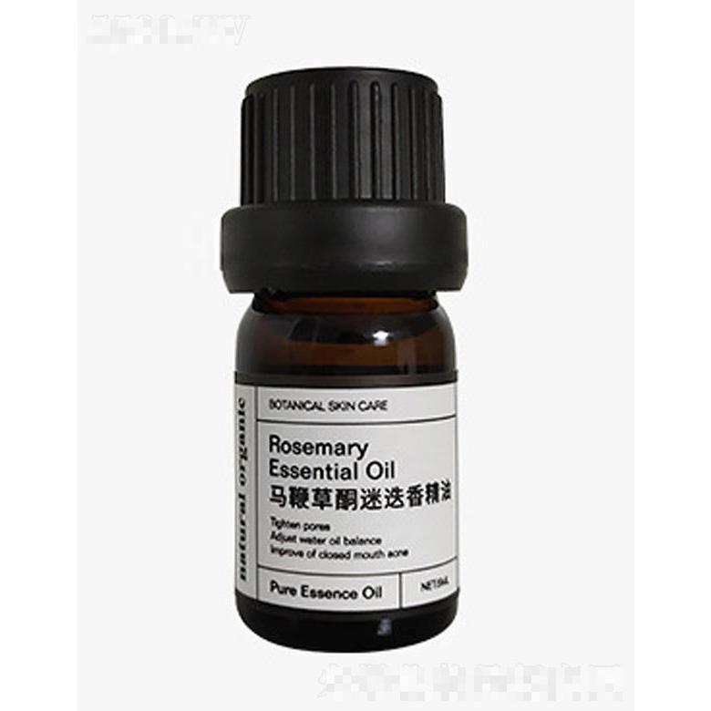 馬鞭草酮迷迭香精油 5ml